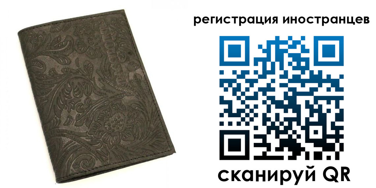 прописка гарантия в Азнакаево
