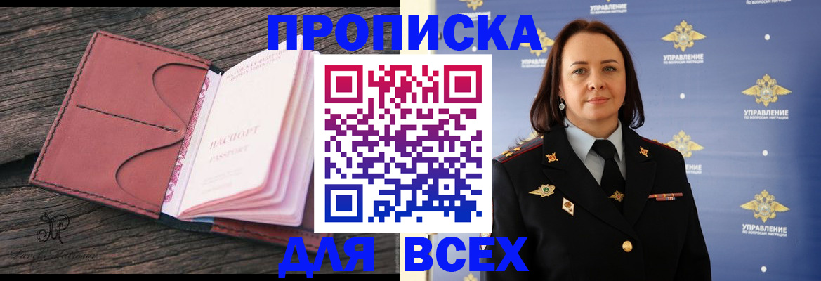 временная регистрация госуслуги в Азнакаево