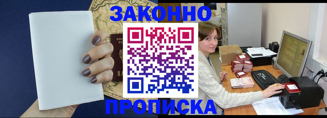 найти адрес прописки в Азнакаево